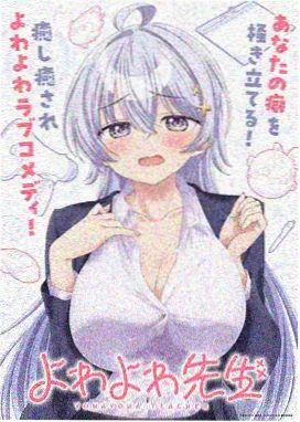 斗罗大陆